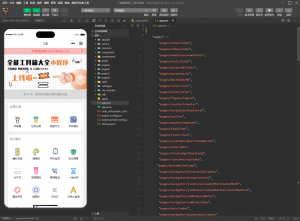 微信实用工具箱集合小程序源码-木白网创
