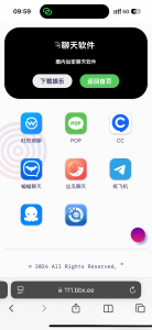 导航下载页自适应源码-带后台-附带搭建教程-木白网创