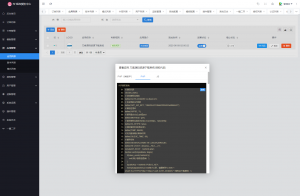 最新SF授权系统源码 全开源无加密v5.2版本-木白网创