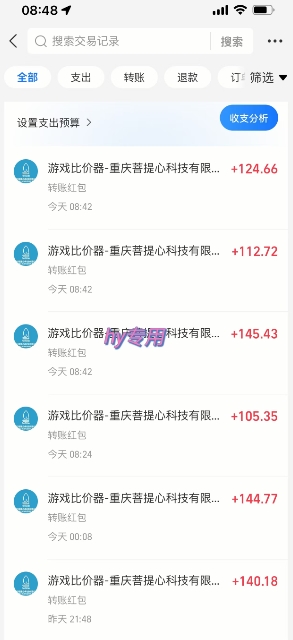游戏全自动搬砖项目，日入1k，可批量矩阵无限放大【揭秘】-木白网创