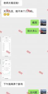 AI+公众号，每天十分钟，轻松日入1000+-木白网创