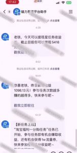 全网首发，快手聚星短剧广告计划，单个手机30-100，无粉丝量要求，老号就行-木白网创