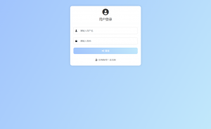 PHP最新在线聊天系统源码-木白网创