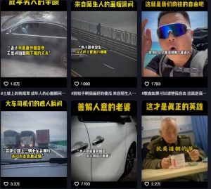 抖音纪录片热点事件视频制作教学，可过伙伴计划，多平台分发撸收益-木白网创