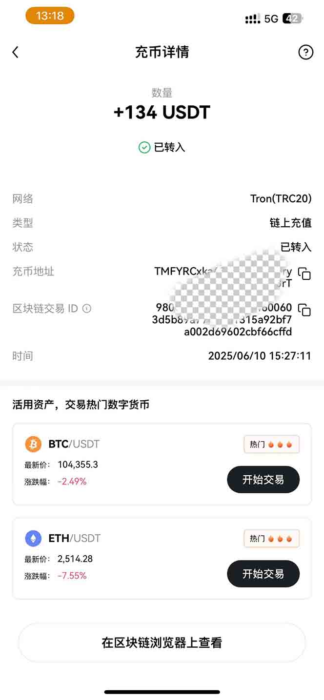 图片[2]-影视录制电脑挂机单机每天300+管道收益轻松日入1000+可矩阵无限放大-木白网创
