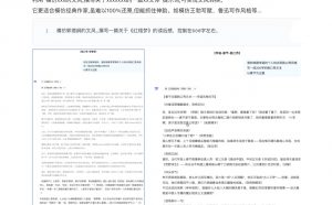 AI写作全链路：DeepSeek结构化Prompt+飞书多维表打造爆款内容体系-木白网创