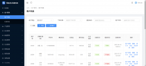 香港股票源码/大宗交易与新股申购系统源码/全套视频教程-木白网创