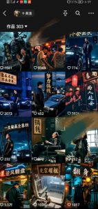 全网首发抖音创业粉新玩法，5分钟一个原创作品，不违规，不废号，流量好-木白网创