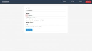 免登录游客卡密发放系统源码-木白网创