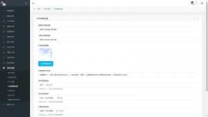 2025最新写真图片视频打赏系统源码完整可用 附教程-木白网创