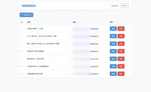 全新UI短剧搜索分享系统网站源码-木白网创