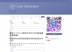 阿宅QR轻量二维码生成系统源码-木白网创
