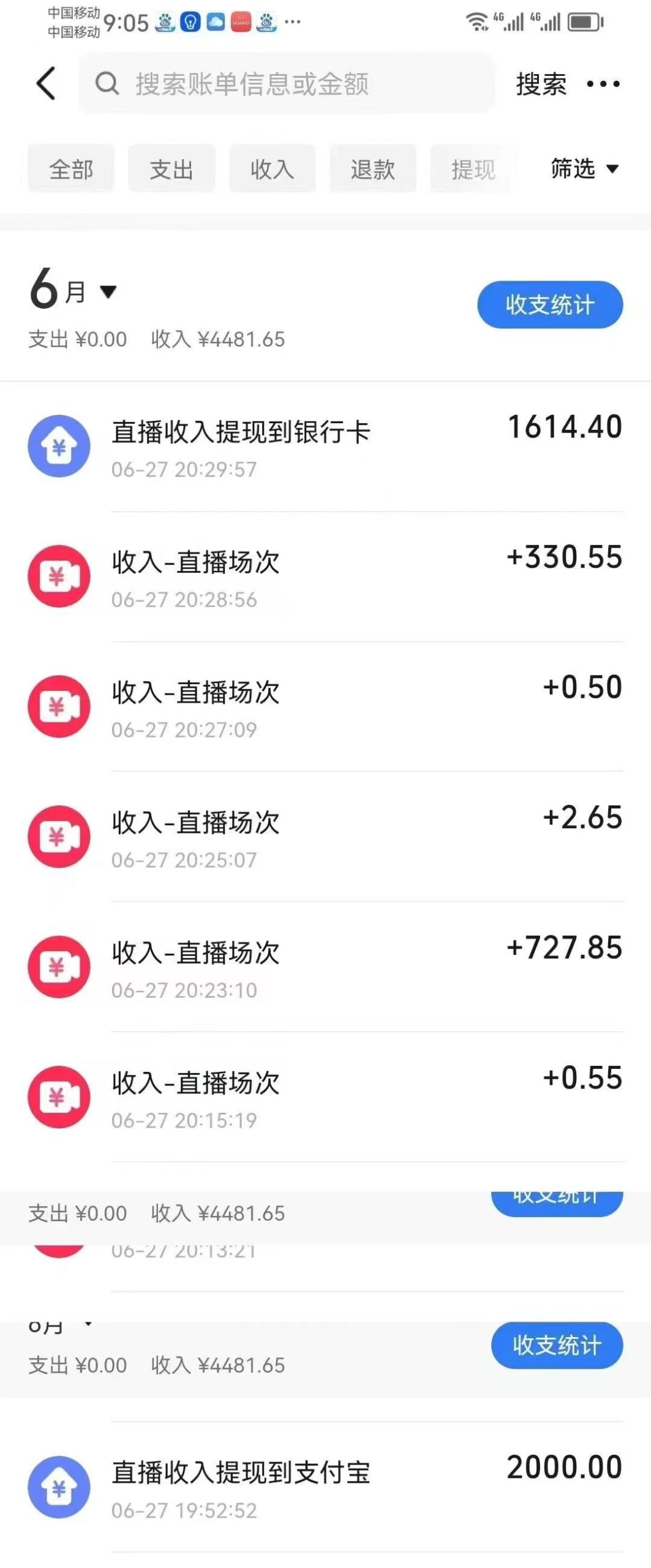 最新风口暴力撸金技术，无人撸礼物，长期稳定 一天收益2000+，小白当天…-木白网创
