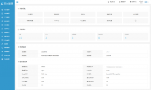 最新知识付费系统网站源码 PC+H5双端 适用视频教程 网课系统 付费下载等-木白网创