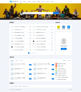 DedeBIZ资源系统源码 高仿XDGAME模板源码-木白网创