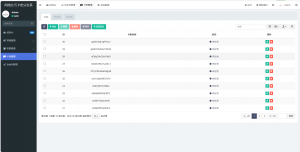 卡密分发系统源码 激活码自动发放系统-木白网创