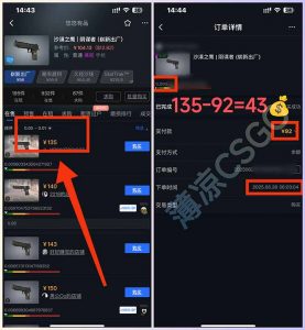 最新游戏搬砖项目，纯手机操作，不用电脑挂机打游戏，网创副业项目搞钱...-木白网创