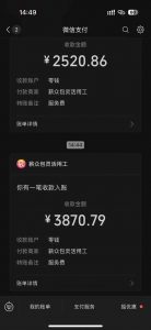 一天轻松3000+，薅抖音国补福利！评论就有钱，还有额外躺赚！-木白网创