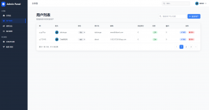 TQGame在线小游戏联机平台1.3.2-木白网创