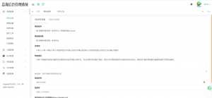 总裁导航系统源码小萝卜修复版-木白网创