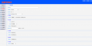 最新版仿天涯论坛系统源码带后台-木白网创