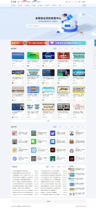 最新资源站7B2-WP主题源码 - WordPress主题 附教程-木白网创