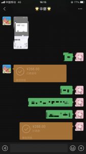 男粉小众私域赛道，日变现1000＋，精准人群，当天变现，引爆男粉-木白网创