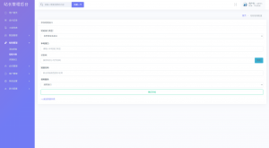 最新多模式防红系统源码+对接易支付-木白网创