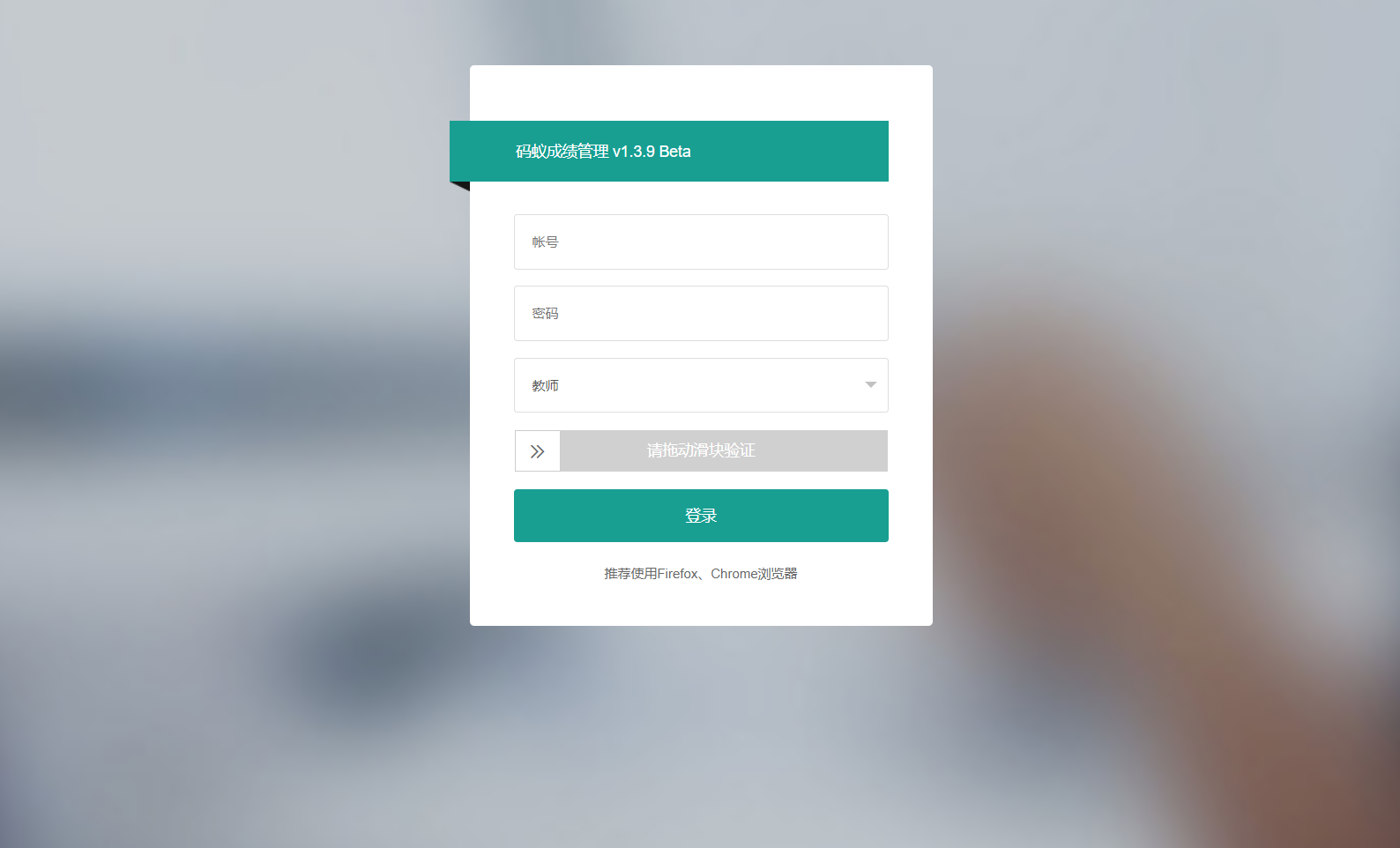 最新学生成绩管理系统源码 Thinkphp6框架-木白网创