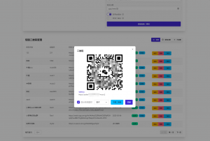 微信群永久二维码生成系统源码-木白网创
