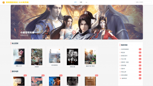 vue程序 视频播放网站 纯前端 vue源码带搭建教程-木白网创