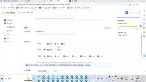 烽哥·小红书聚光投流实操课程-木白网创