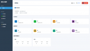 自助发卡小程序系统/多种卡密领取模式/流量主-木白网创