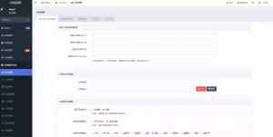 【全开源】跑腿小程序系统源码/智能派单/系统派单/同城配送/校园跑腿/预约取件/用户端+骑手端-木白网创