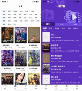 AI插件影视APP源码 附app反编译修改教程-木白网创