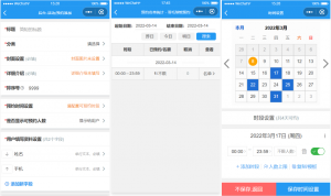 运动场馆预约小程序源码-木白网创