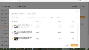 宋老师·普通一个人用AI做自媒体-木白网创