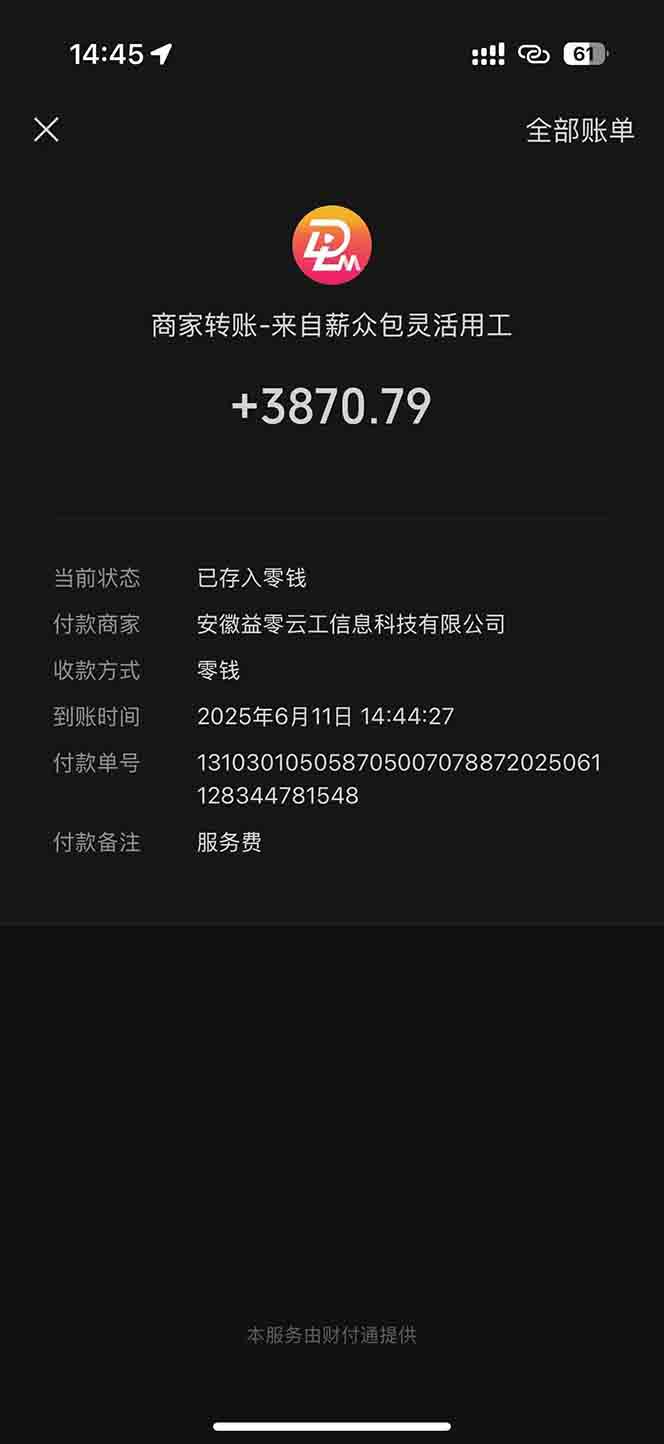 图片[1]-一天轻松3000+，薅抖音国补福利！评论就有钱，还有额外躺赚！-木白网创