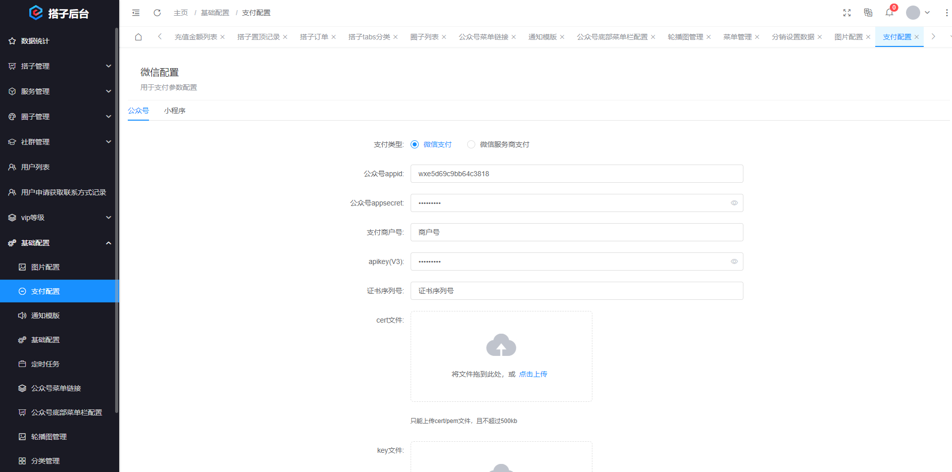 搭子陪玩系统源码，小程序+H5功能超多，带社群圈子陪玩点单服务-木白网创