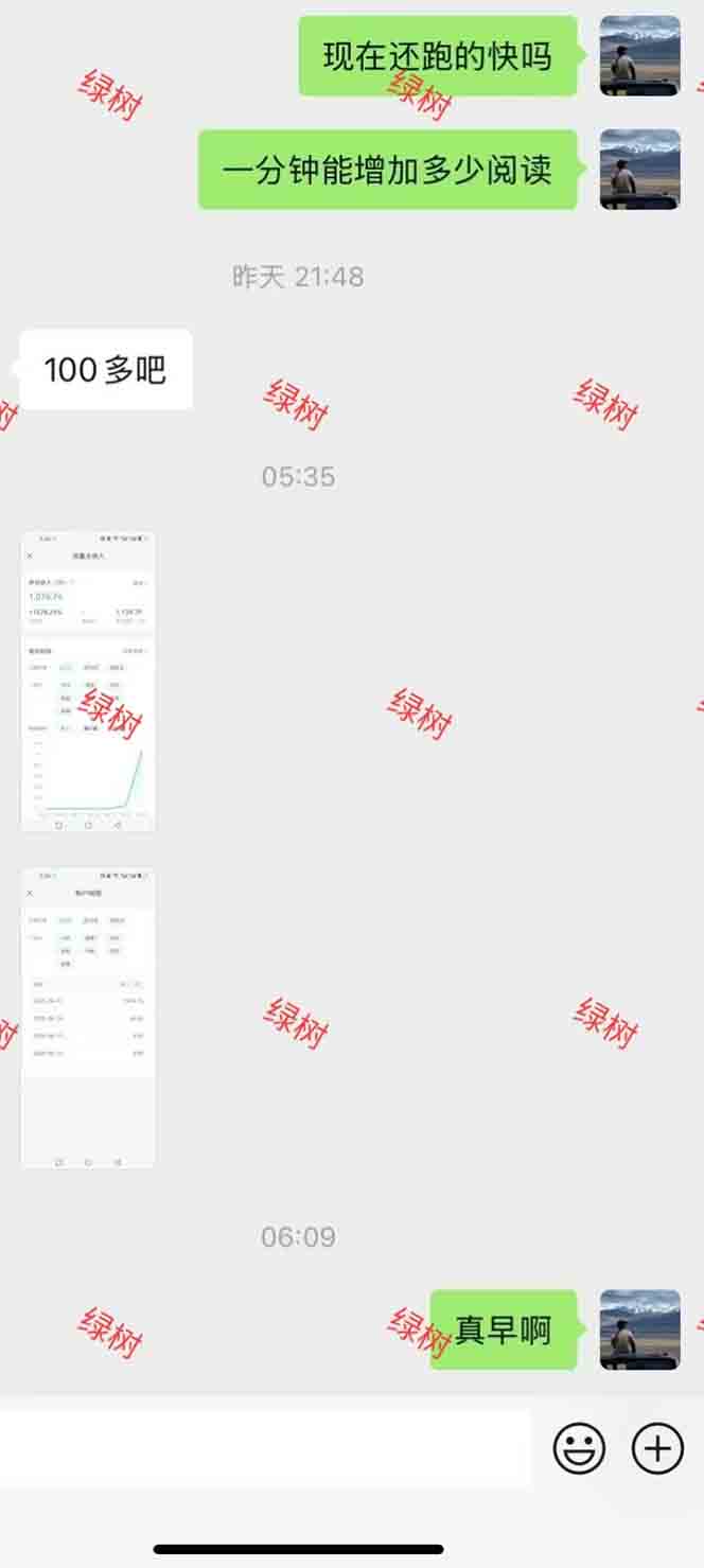 图片[1]-AI+公众号，每天十分钟，轻松日入1000+-木白网创