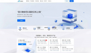 魔方财务 – 腾讯云PanIDC模板-木白网创