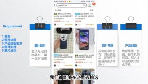 闲鱼蓝海电商课程-木白网创