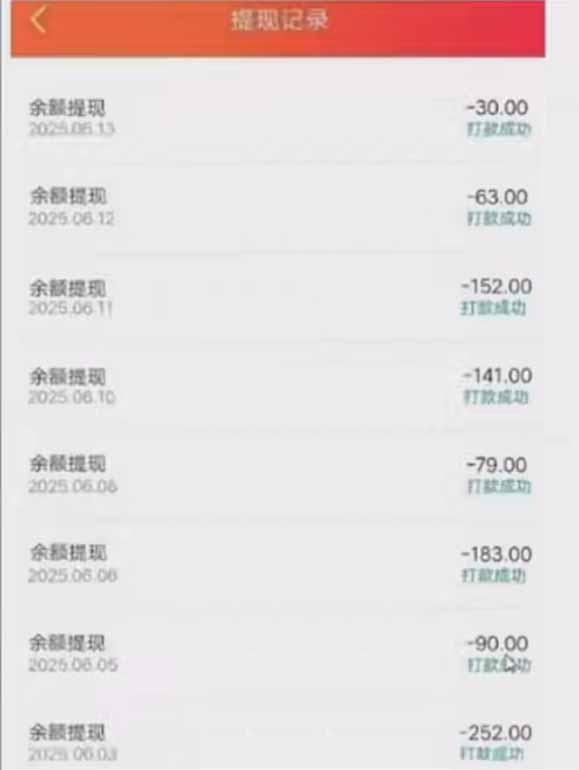 零撸阅读一键运行，最新无门槛平台，一部手机即可操作，单日收益50-300…-木白网创