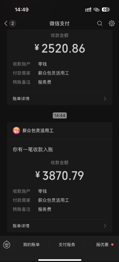 图片[1]-一天轻松3000+，抖音国补福利！评论就有钱，还有额外躺赚！-木白网创