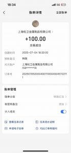 智慧云π电脑挂机单机每天收益300—500+ 并带有团队管道收益 可无限放大-木白网创