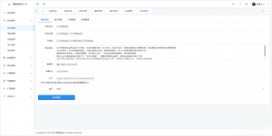 东方导航系统V1.0-木白网创