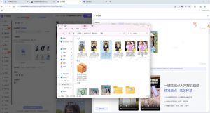 涂涂老师·淘宝选品、优化与推广-木白网创