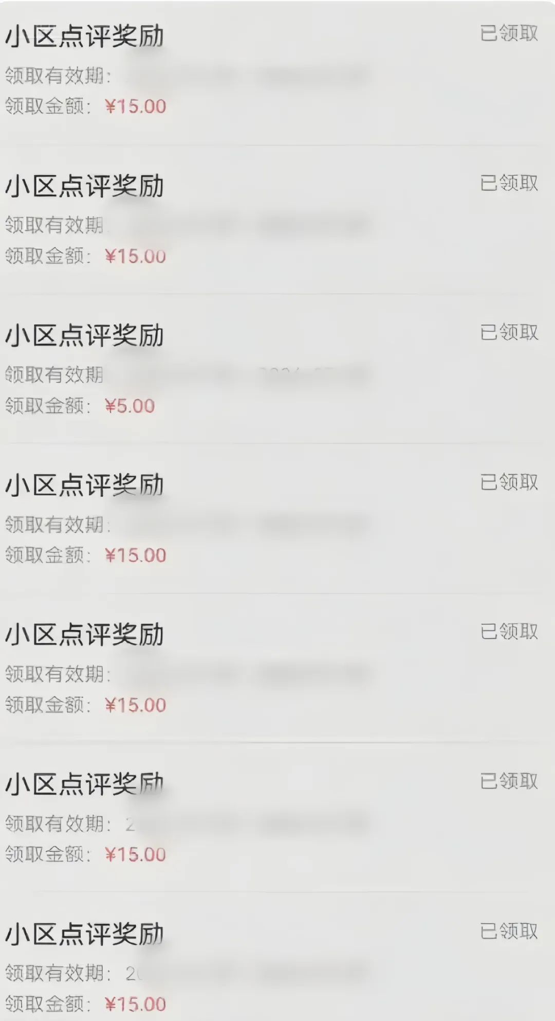 分享一个零撸项目，超简单副业小白必看，人人收益¥150(附渠道)-木白网创