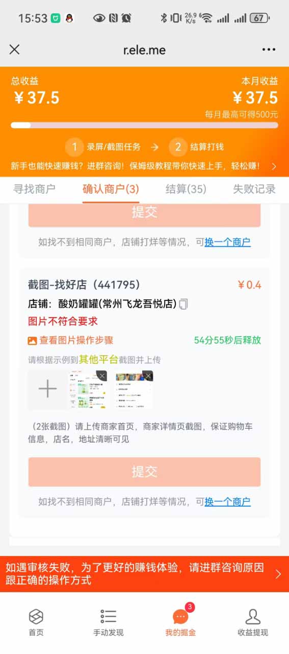 图片[2]-盲盒视频录制项目 简单录制视频 一单3-10元 单号收益500-木白网创