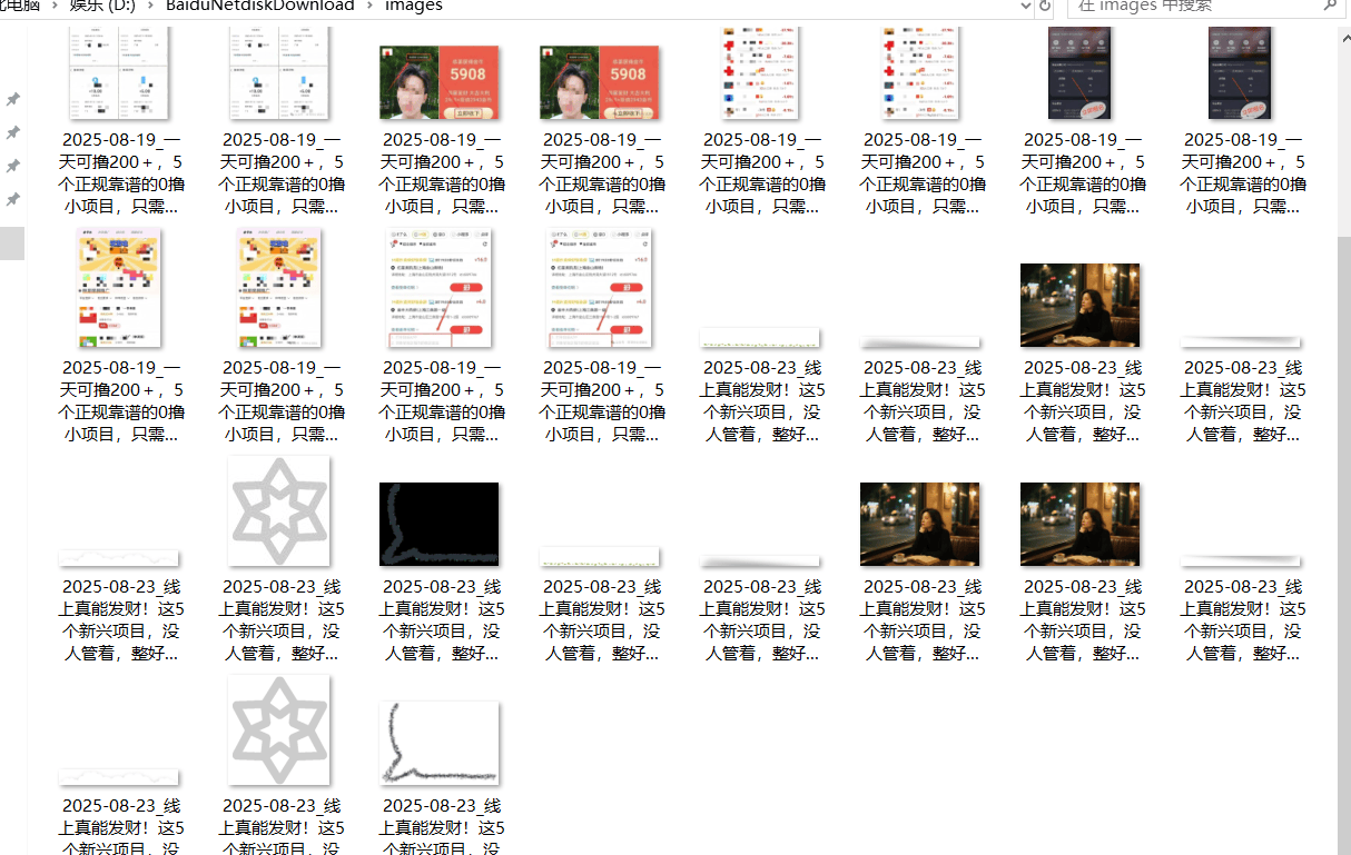 『高端精品』最新公主号无水印下载工具，图片 视频 音频 无脑小白一键下载-木白网创